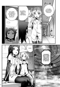 Page 7: 006.jpg | コキュートスの温めかた 2K | View Page!