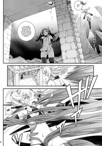 Page 9: 008.jpg | コキュートスの温めかた 2K | View Page!