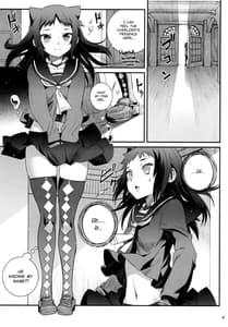 Page 10: 009.jpg | コキュートスの温めかた 2K | View Page!