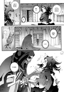 Page 11: 010.jpg | コキュートスの温めかた 2K | View Page!
