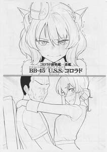 Page 2: 001.jpg | ころらどぼん | View Page!