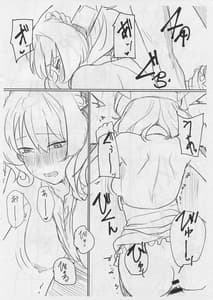 Page 7: 006.jpg | ころらどぼん | View Page!