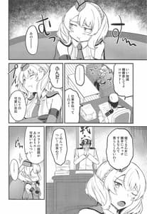 Page 7: 006.jpg | コロラドの一日 | View Page!