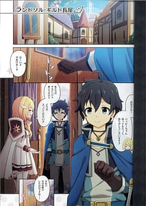 Page 4: 003.jpg | カラフルコネクト 10th Dive | View Page!