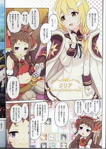 Page 5: 004.jpg | カラフルコネクト 10th Dive | View Page!