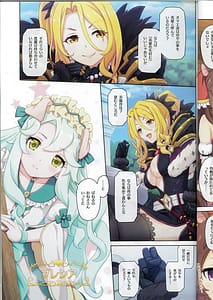 Page 6: 005.jpg | カラフルコネクト 10th Dive | View Page!