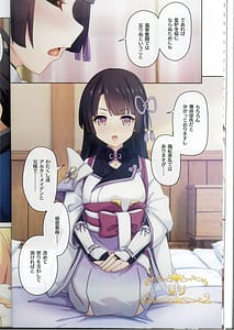 Page 7: 006.jpg | カラフルコネクト 10th Dive | View Page!