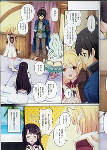 Page 8: 007.jpg | カラフルコネクト 10th Dive | View Page!