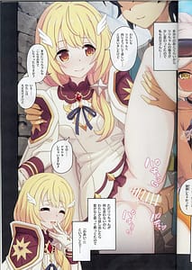 Page 10: 009.jpg | カラフルコネクト 10th Dive | View Page!