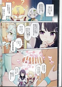 Page 11: 010.jpg | カラフルコネクト 10th Dive | View Page!