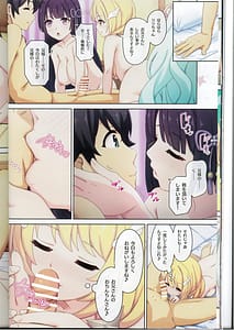 Page 15: 014.jpg | カラフルコネクト 10th Dive | View Page!