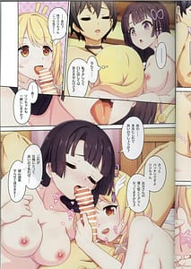 Page 16: 015.jpg | カラフルコネクト 10th Dive | View Page!