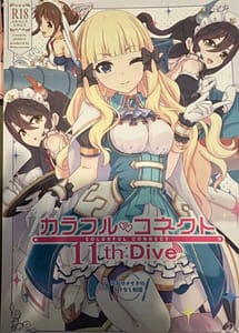 Cover | Colorful Connect 11th Dive | View Image!