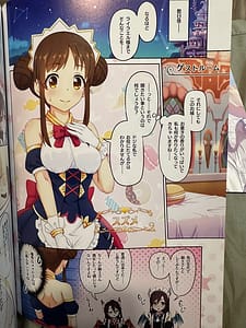 Page 4: 003.jpg | カラフルコネクト 11thDive | View Page!