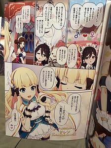 Page 5: 004.jpg | カラフルコネクト 11thDive | View Page!