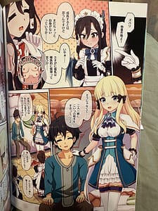 Page 6: 005.jpg | カラフルコネクト 11thDive | View Page!