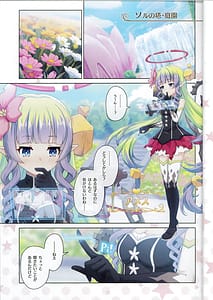 Page 4: 003.jpg | カラフルコネクト 13thDive | View Page!