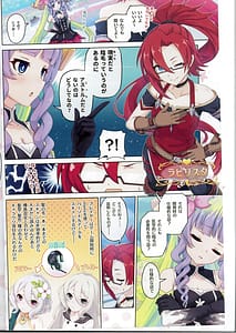 Page 5: 004.jpg | カラフルコネクト 13thDive | View Page!