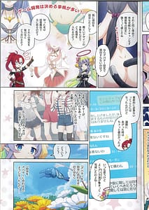 Page 6: 005.jpg | カラフルコネクト 13thDive | View Page!