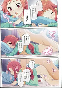 Page 9: 008.jpg | カラフルコネクト 13thDive | View Page!