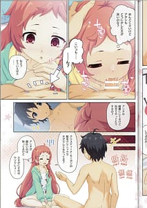 Page 12: 011.jpg | カラフルコネクト 13thDive | View Page!