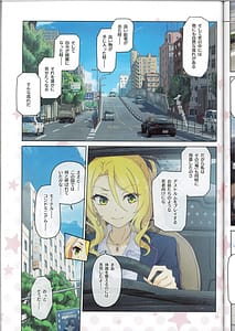 Page 14: 013.jpg | カラフルコネクト 13thDive | View Page!