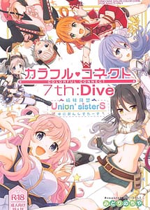 Cover | Colorful Connect 7th Dive | View Image!
