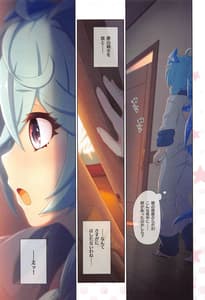 Page 14: 013.jpg | カラフルコネクト8th Dive | View Page!