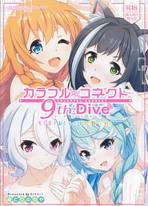 Cover | Colorful Connect 9th Dive | View Image!