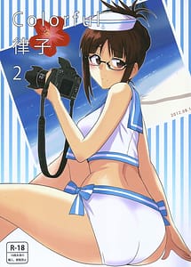 Cover | Colorful Ritsuko 2 | View Image!