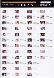 Page 4: 003.jpg | ComicMarket100 ExclusiveGift Limited Edition ～ELEGANT～ | View Page!