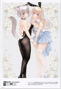 Page 13: 012.jpg | ComicMarket100 ExclusiveGift Limited Edition ～ELEGANT～ | View Page!