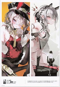 Page 15: 014.jpg | ComicMarket100 ExclusiveGift Limited Edition ～ELEGANT～ | View Page!