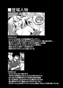 Page 4: 003.jpg | コ〇ケでBMGコスプレイヤーとオフパコセックス | View Page!