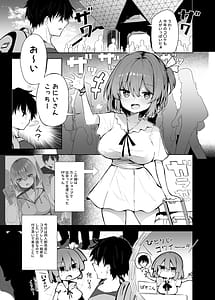 Page 5: 004.jpg | コ〇ケでBMGコスプレイヤーとオフパコセックス | View Page!