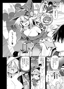 Page 6: 005.jpg | コ〇ケでBMGコスプレイヤーとオフパコセックス | View Page!