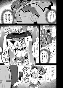 Page 7: 006.jpg | コ〇ケでBMGコスプレイヤーとオフパコセックス | View Page!