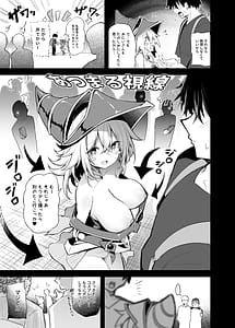 Page 9: 008.jpg | コ〇ケでBMGコスプレイヤーとオフパコセックス | View Page!