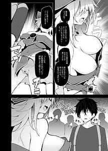 Page 10: 009.jpg | コ〇ケでBMGコスプレイヤーとオフパコセックス | View Page!