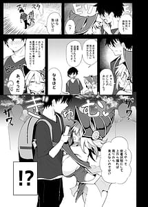 Page 11: 010.jpg | コ〇ケでBMGコスプレイヤーとオフパコセックス | View Page!