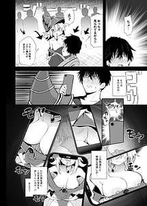 Page 12: 011.jpg | コ〇ケでBMGコスプレイヤーとオフパコセックス | View Page!