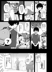 Page 13: 012.jpg | コ〇ケでBMGコスプレイヤーとオフパコセックス | View Page!
