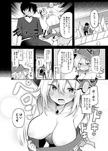 Page 14: 013.jpg | コ〇ケでBMGコスプレイヤーとオフパコセックス | View Page!