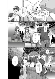 Page 5: 004.jpg | コミケに参加したら男性だと思っていたエロ漫画家がむっちり巨乳の双子姉妹だったんだが！？ | View Page!