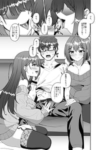 Page 12: 011.jpg | コミケに参加したら男性だと思っていたエロ漫画家がむっちり巨乳の双子姉妹だったんだが！？ | View Page!