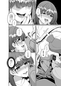 Page 13: 012.jpg | コミケに参加したら男性だと思っていたエロ漫画家がむっちり巨乳の双子姉妹だったんだが！？ | View Page!