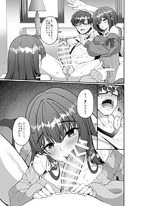 Page 14: 013.jpg | コミケに参加したら男性だと思っていたエロ漫画家がむっちり巨乳の双子姉妹だったんだが！？ | View Page!