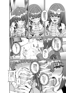 Page 15: 014.jpg | コミケに参加したら男性だと思っていたエロ漫画家がむっちり巨乳の双子姉妹だったんだが！？ | View Page!