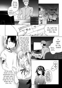 Page 6: 005.jpg | コ○ティア出張編集部に行った日から妻の様子が… | View Page!