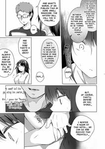Page 9: 008.jpg | コ○ティア出張編集部に行った日から妻の様子が… | View Page!